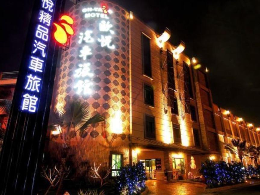 All-Ur Boutique Motel -Chia Yi Branch Цзяи Экстерьер фото